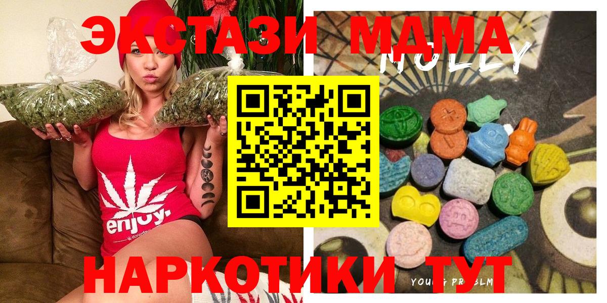 Экстази Punisher  Экстази  Вход с VPN  Кстово  Экстази таблы 