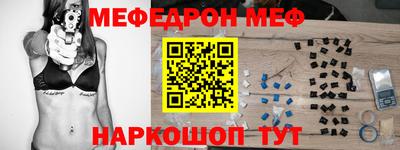 стаф Конаково
