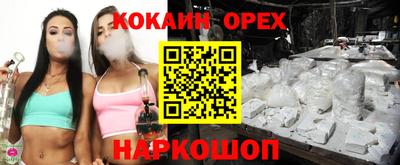 стаф Конаково
