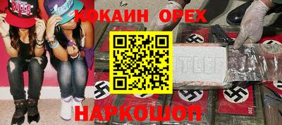 стаф Конаково