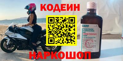 марихуана Комсомольск-на-Амуре