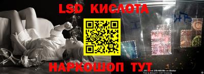 стаф Конаково