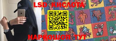 стаф Конаково