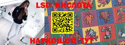 стаф Конаково