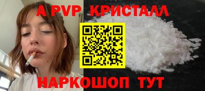 стаф Конаково