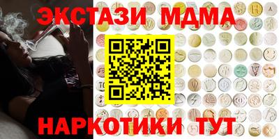 амф Кингисепп