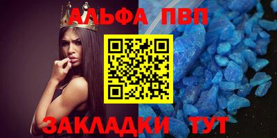 марихуана Комсомольск-на-Амуре