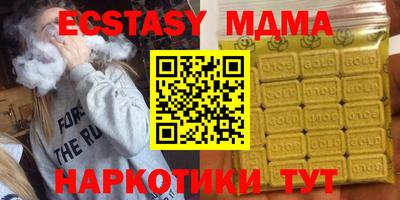 МДПВ Коммунар