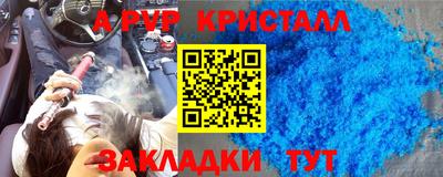 стаф Конаково