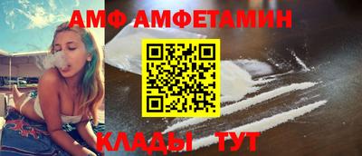 стаф Конаково