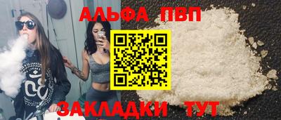 a pvp Кинель