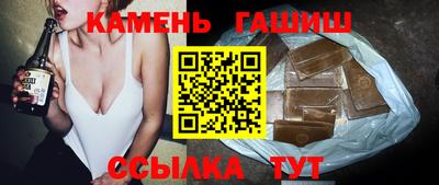 марихуана Комсомольск-на-Амуре