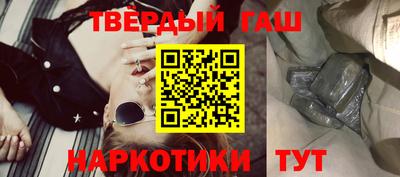 марихуана Комсомольск-на-Амуре