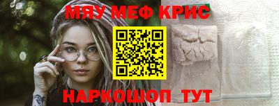 стаф Конаково