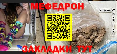 стаф Конаково