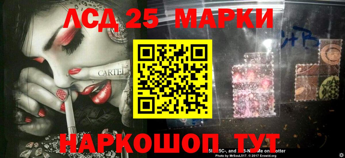 Лсд 25 экстази ecstasy  Вход с VPN  LSD-25 экстази  mega зеркало  Кстово  Лсд 25 экстази кислота 
