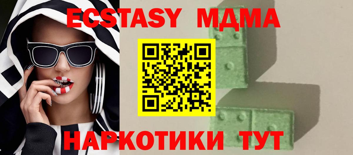 Гашиш Кстово