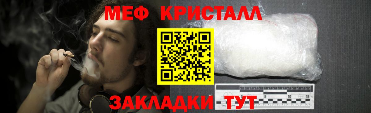 Кстово  МЕФ VHQ  Мефедрон  даркнет сайт  Вход с VPN 