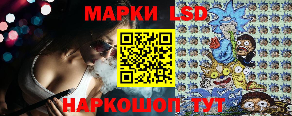 Марки NBOMe 1500мкг  Вход с VPN  Марки NBOMe 1500мкг  Кстово 