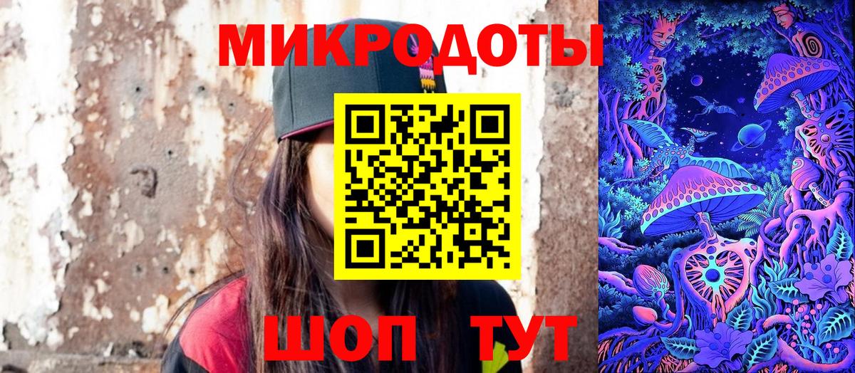 Галлюциногенные грибы мицелий Кстово